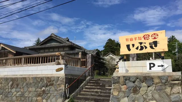 牡鹿半島オススメスポット♪