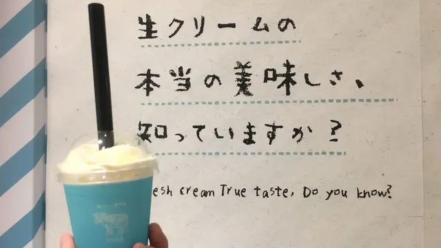 インスタ映え抜群！新宿で話題の新スイーツショップ2店