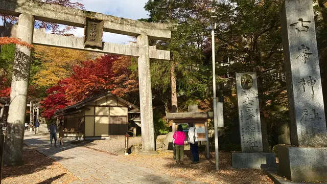 栃木御朱印巡り