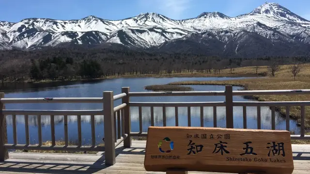 そうだ!世界遺産に行こう♪日本〜北海道・知床