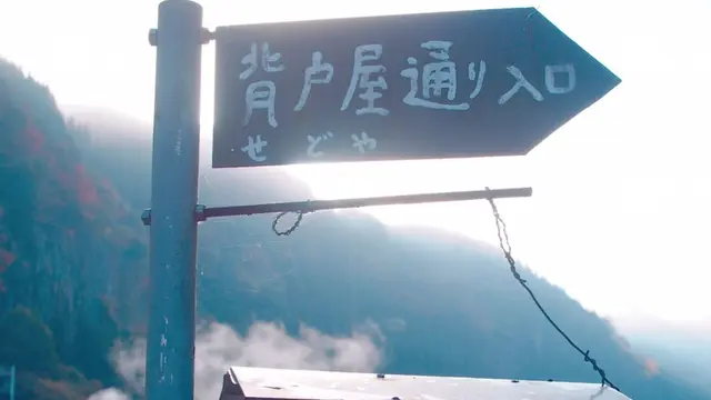 【熊本】昭和へタイムスリップ!癒しと安らぎの杖立温泉へ