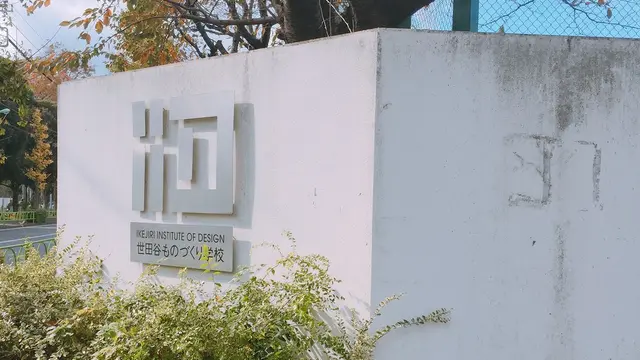 全ての始まりは中目黒から🚉🌸