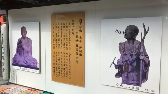 京都 清水寺から八坂神社