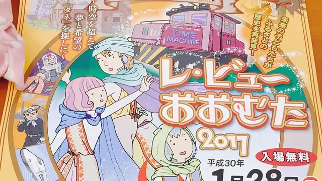 出演の見込みは低いですが…（説明文に続く）