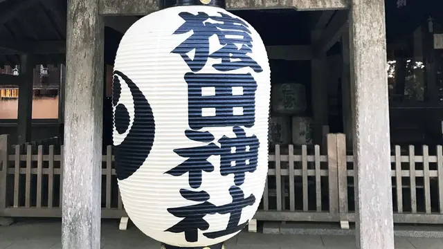 千葉県 猿田神社⛩と東突端の犬吠埼灯台へ 日帰りのプチ女子旅