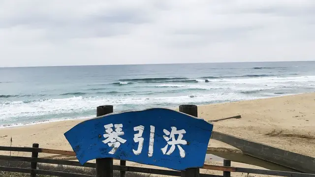 冬の丹後半島 温泉♨️とカニ🦀