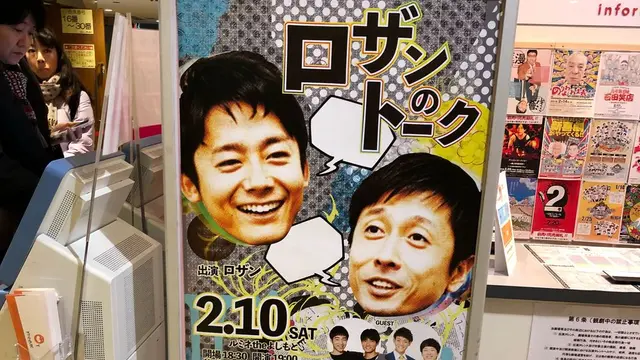 好きなものを巡る旅
