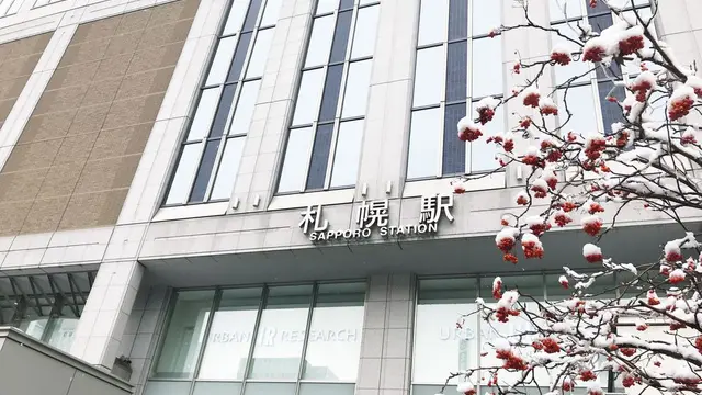 三浦文学をめぐる冬の北海道(1日目)