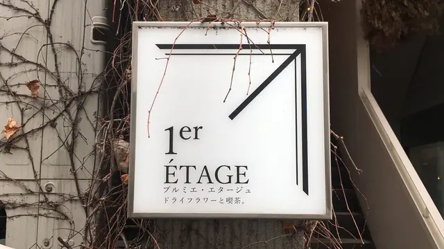 Cafés à Kyoto
