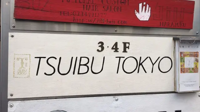 表参道で朝〜夕方までの超のんびりデートプラン❤️