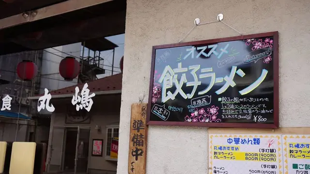 松田山で河津桜を堪能!!