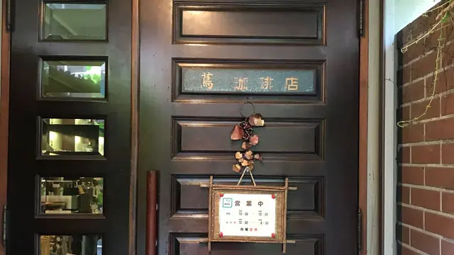 王道のデートはやっぱり表参道で。