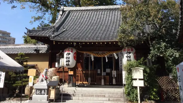 伊奴神社までぶらぶら