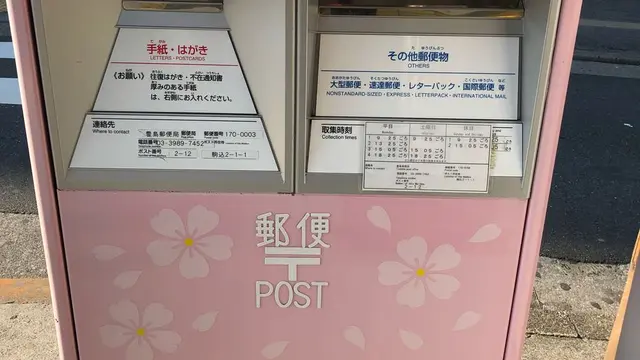 春の巣鴨散策~飛鳥山公園まで
