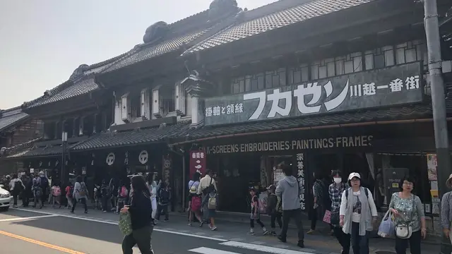 川越って、こうゆうとこでした。