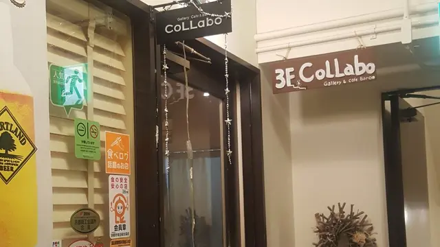 京都(河原町、烏丸)カフェ 第2!!