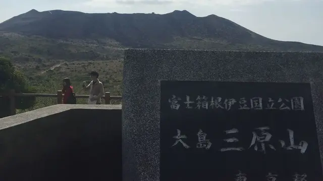 関東の楽園 伊豆大島を巡る