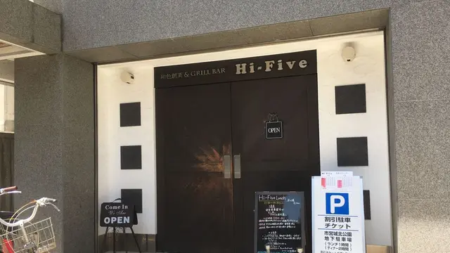 コンセント周辺ランチマップ〜ちょっと贅沢編〜