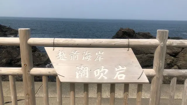 2018 2泊3日ドライブの旅〜GW〜