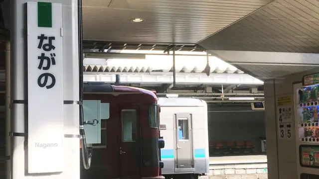 北信州ツーデーパスで乗りつくしの旅