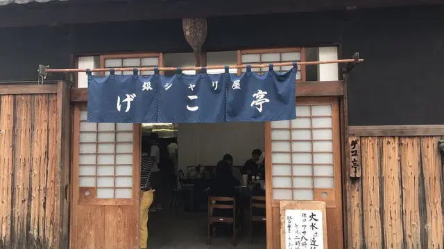 のんびり堺散歩