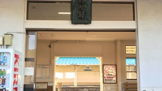 ぶらっと那智
