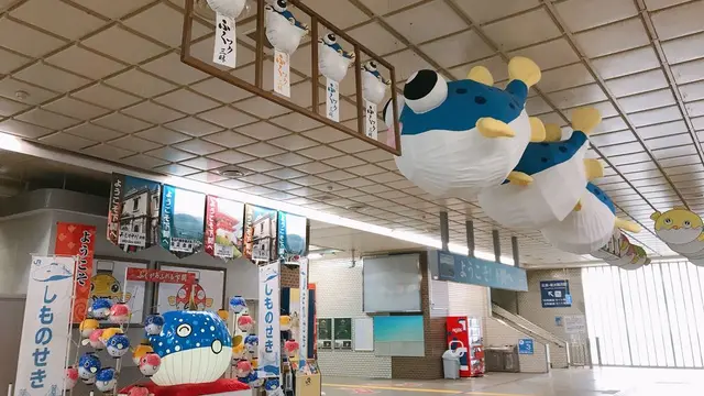 ［1泊2日］山口県 車で巡る 下関満喫の旅