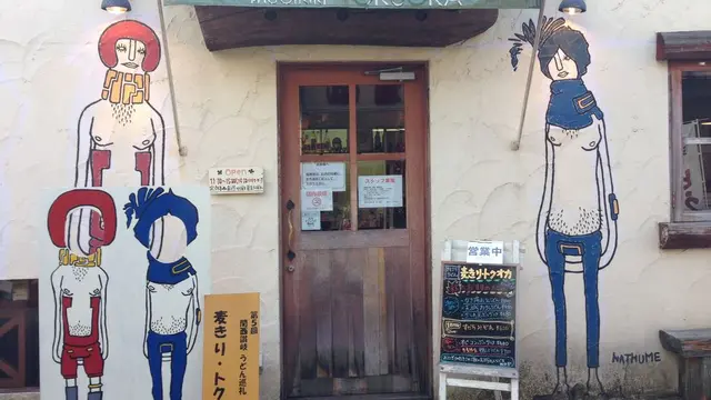 日帰りうどん巡り