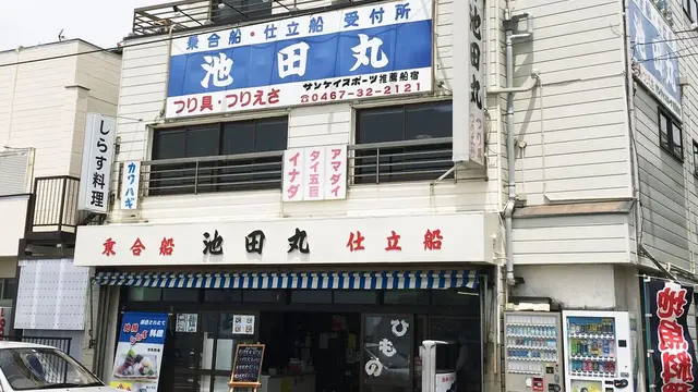 初夏の湘南を歩く