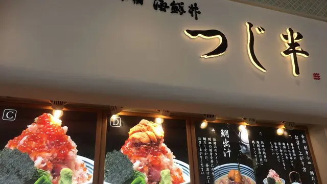 ららぽーと立川立飛とタチヒビーチで一日遊んでグルメも楽しもう