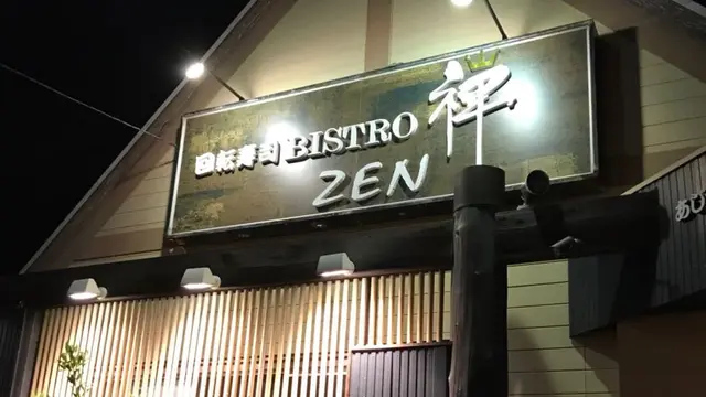 大人だって熱海サンビーチで遊ぼう