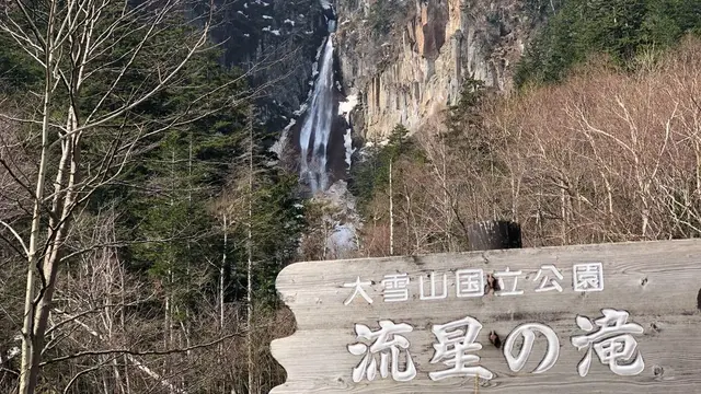 北海道 市町村 道の駅 巡り オホーツク・道東編