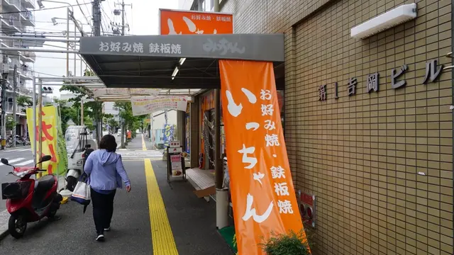 日帰り仕事で広島