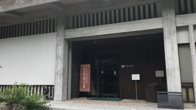 石ちゃんのぶらり旅-歴史と食の町 佐川-