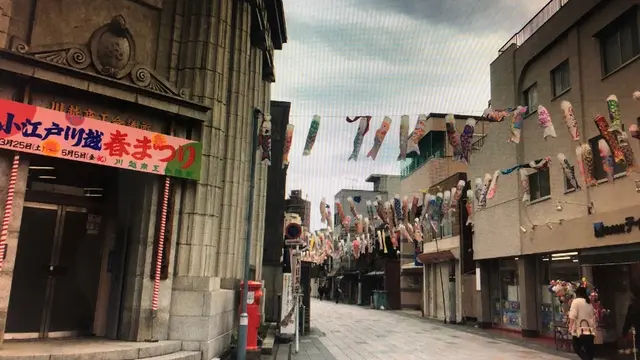 川越散歩
