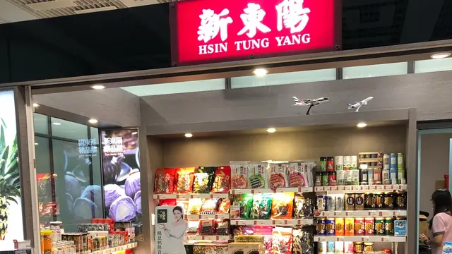 またいきたい台湾