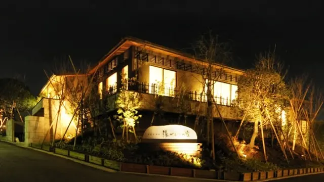 癒しの横浜/川崎 スパ銭ガイド+周辺地区(最終更新完了)