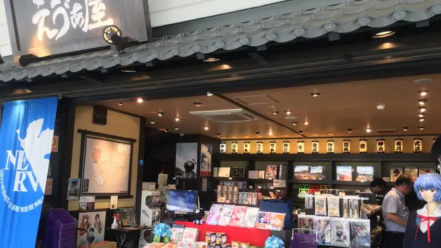 湯葉丼食べて、あじさい電車や海賊船も！子連れで箱根一泊二日満喫プラン