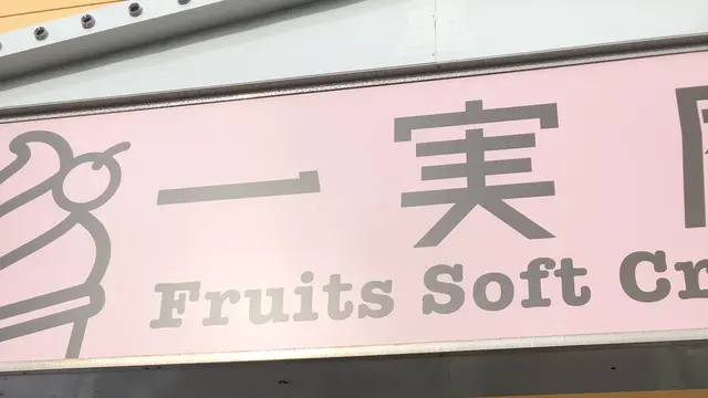 ディープな札幌を満喫!ゆったり満喫お散歩!