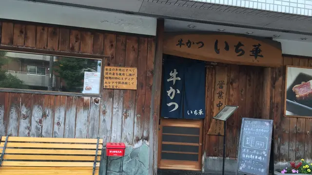 忙しいあなたに癒しの休日を！！