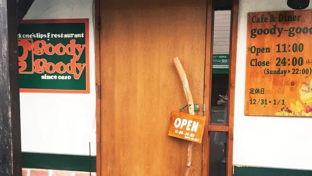 バイトで疲れた友を元気に！