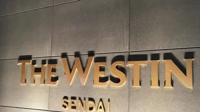 日本一の強酸性・湧出量の湯、秋田玉川温泉へ
