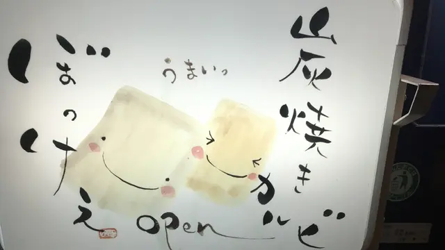 香川のおいしいとこ巡り