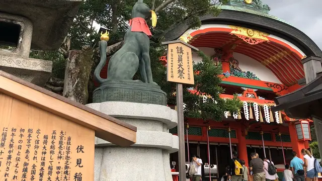 30/8/10-12京都•滋賀旅行プラン