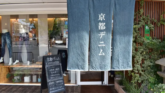 京都・奈良でぶらぶら旅