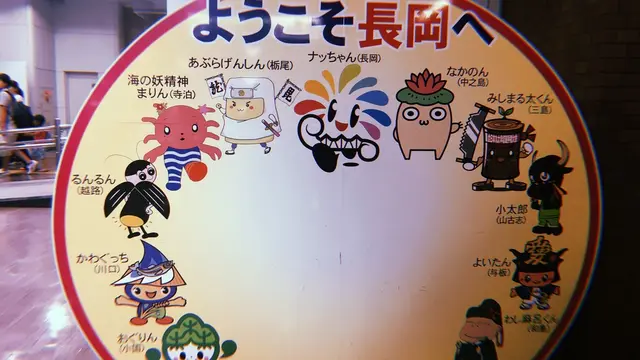 長岡まつりから始まる夏の新潟めぐり