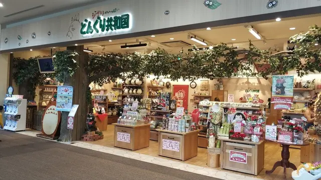 イオンモール沖縄ライカムでショッピングと周辺散策プラン