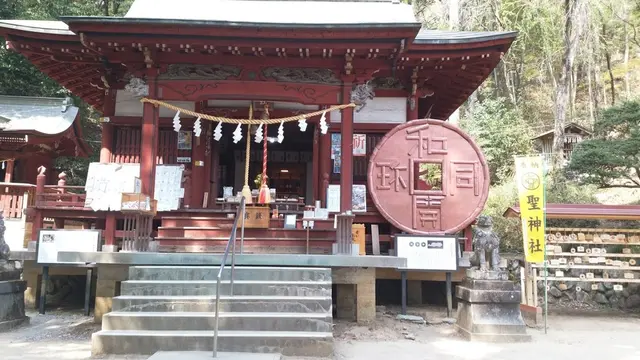 夫婦日帰り旅行　奥秩父編