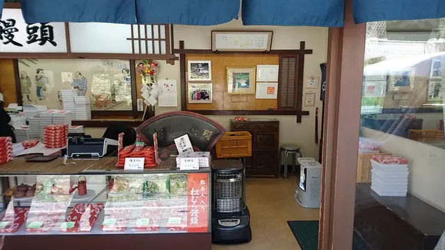 草津旅行