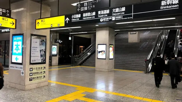 オフシーズン箱根(フリーパス使用)